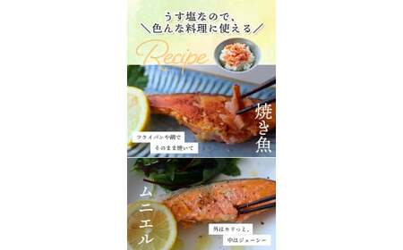 銀鮭 切り身 2kg うす塩  鮭 切身 さけ サケ シャケ  魚【mts009-2】