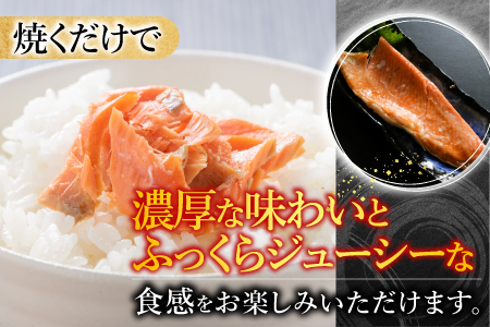 とろサーモンハラミ4kg B-09013
