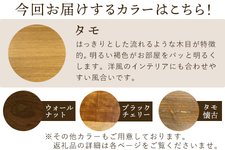 木工房ひのかわ フォトスタンド（小） タモ  