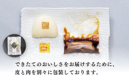 【レンジで温めるだけ♪】六日仕込角煮まんじゅう 6個入＜岩崎本舗＞ [CFE041]