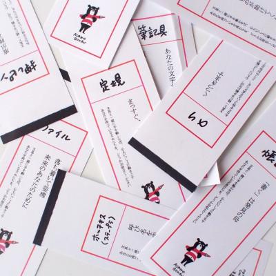 ふるさと納税 川西市 寺田マユミデザイン　ブングマポーチ |  | 03