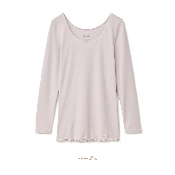 【Lサイズ】リファ バイタルテック リッチシルクリブ Uネックロングスリーブインナー