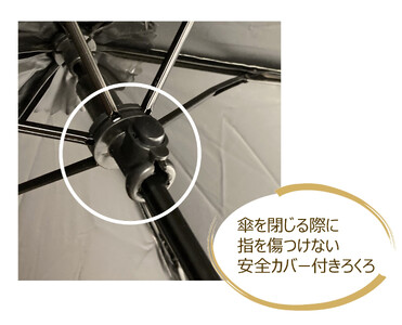 ［ふるさと納税］anon 市松模様 晴雨兼用傘 根来塗り 黒コーティング加工 紀州漆器アンブレラ 和柄 日傘  UVカット率100％ UPF50+ 折りたたみ傘 ギフト箱入り