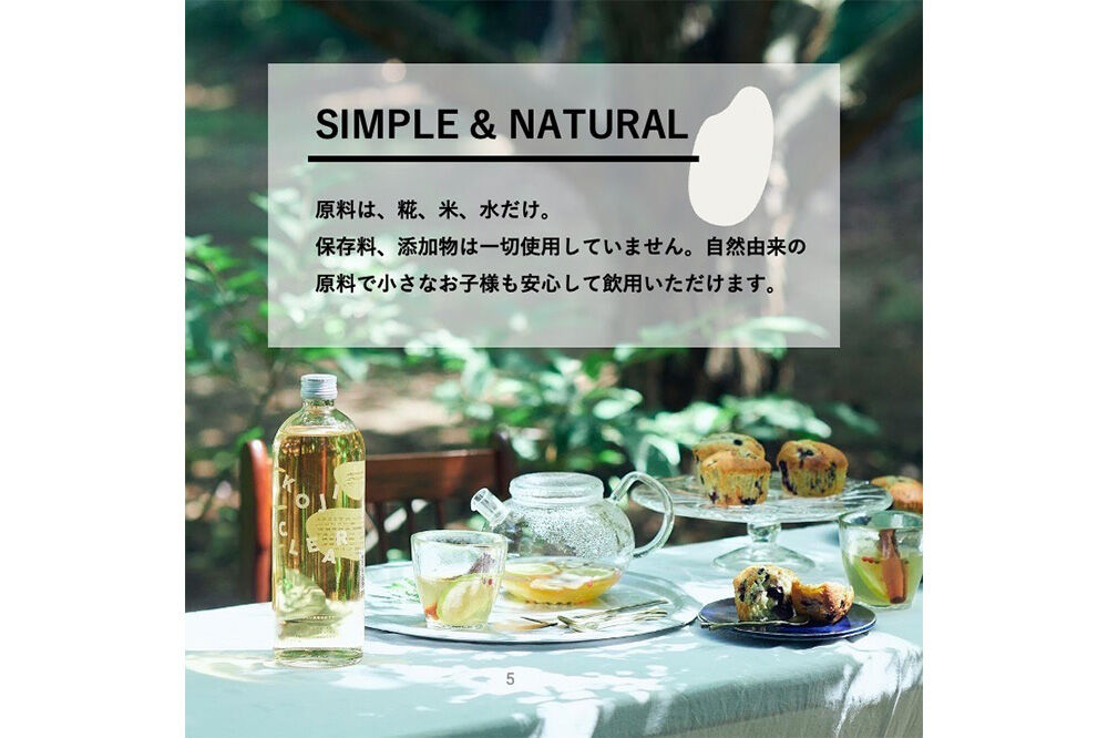 全く新しい発酵飲料『KOJI CLEAR』290ml 3ケース（1ケース12本入り 計36本） [麹 発酵飲料 糀 ノンアルコール 保存料不使用 砂糖不使用 秋田県 大仙市]