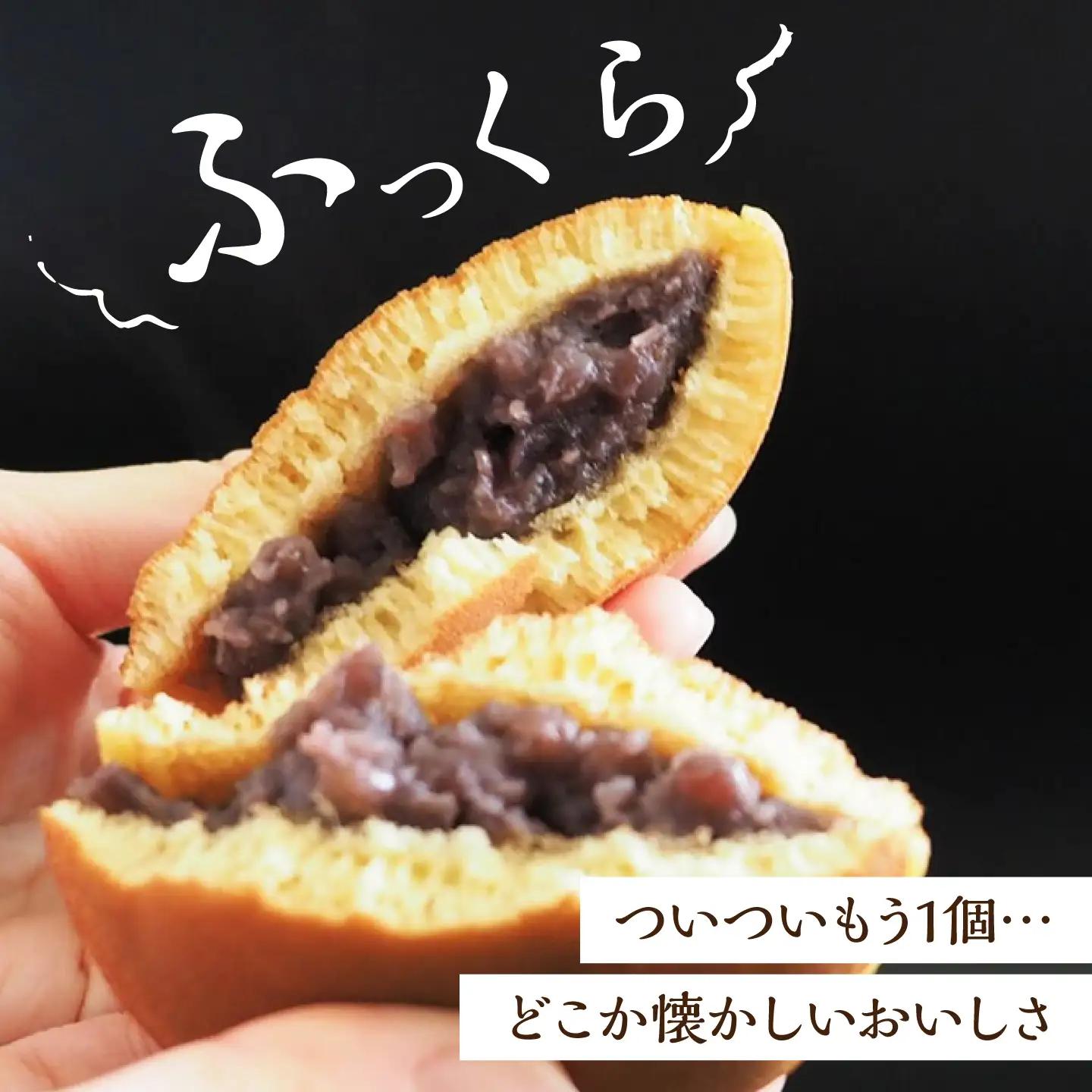 小嶋やの謹製どら焼き4個入×4箱 / 佐賀県 / 小嶋や [41AEAN009]