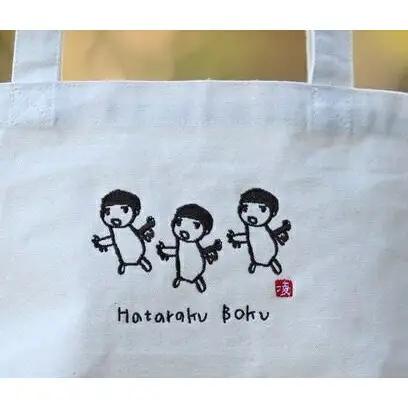 「はたらくぼく」刺しゅうトートバック＆ランチトート＆さをり織りコースター2枚 | トートバッグ