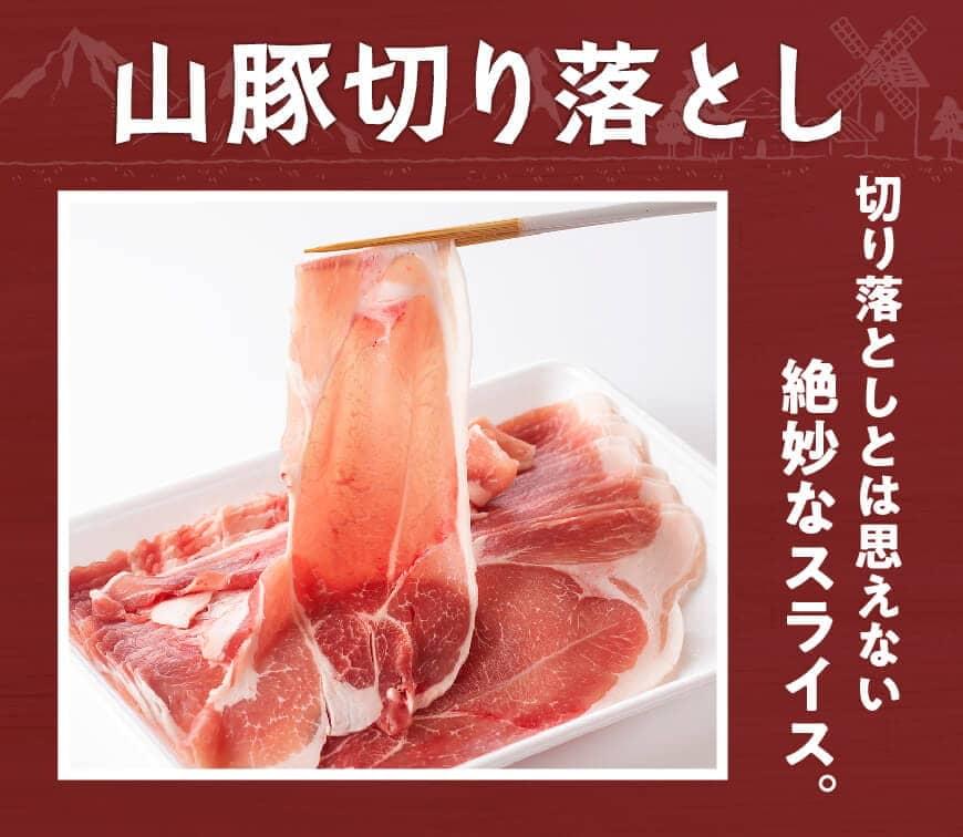 【3ヶ月定期便】宮崎県産豚肉「きじょん山豚」切り落とし　計3.5kg（500g×7パック）【 肉 豚 豚肉 切り落とし 】[D07501t3]