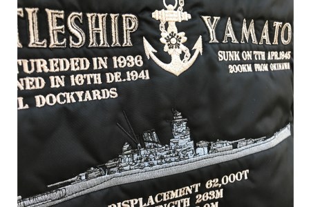 フライトジャケット(戦艦大和・刺繍入り) 3Lサイズ ブルゾン ジャンパー アウター 大きめ ゆったり 防寒性 広島県 呉市 ku091-004-3l-r