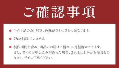 薩摩切子 帯留め 金赤 薩摩びーどろ工芸株式会社《90日以内に出荷予定(土日祝除く)》鹿児島県 さつま町 送料無料 伝統工芸 切子 さつま切子
