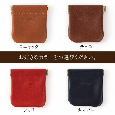 ふるさと納税 糸島市 口金のマルチ ケース 【LADIES&GENTLEMEN】 革 革製品 [ADK013] |  | 03