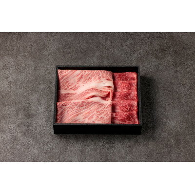 【ふるさと納税】神戸牛　霜降りと赤身のしゃぶしゃぶすき焼き(250g/400g/550g/800g/1200g)【配送不可地域：離島】【G1443131】