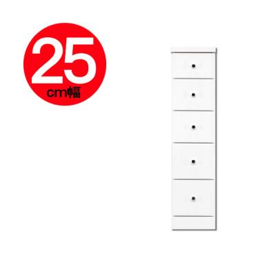 ふるさと納税 大川市 【完成品】全段スライドレール付きで気になるすきまにぴったり収納タンス (25cm幅5段ソピア)