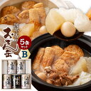 【ふるさと納税】おでん 5缶 セット B2種 食べ比べ おでんセット レトルト おでん缶 惣菜 牡蠣 牛タン 大根 こんにゃく ちくわ 非常食 常温 保存食 阿部善 塩竈市