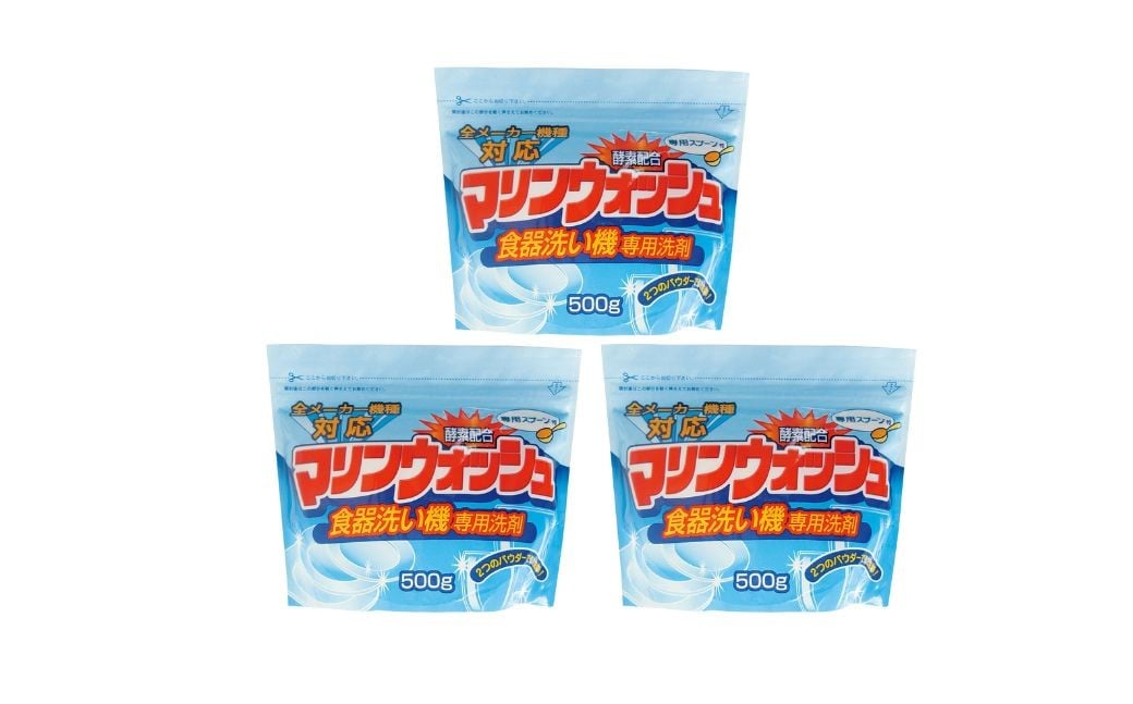 
            [生活応援]自動食器洗剤 マリンウォッシュ３個セット
          
