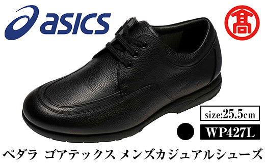 ＜ペダラ＞ゴアテックス メンズカジュアルシューズ WP427L(カラー：ブラック・サイズ：25.5cm) 【T-SAK-AA16-D】【米子高島屋選定品】