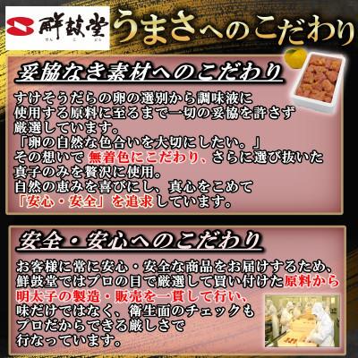 ふるさと納税 太宰府市 ゆず香る!博多辛子明太子【一口カット】1kg マイルドな辛さと柚子皮のさわやかさ【訳あり】太宰府市 |  | 03