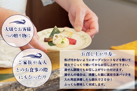 魚よし特製 無添加 切身3種 味噌漬けセット【三種の味噌漬け切身セット 紅鮭 銀だら さば 真空パック 無添加味噌だれ 風味豊かな味わい】A2-F095002