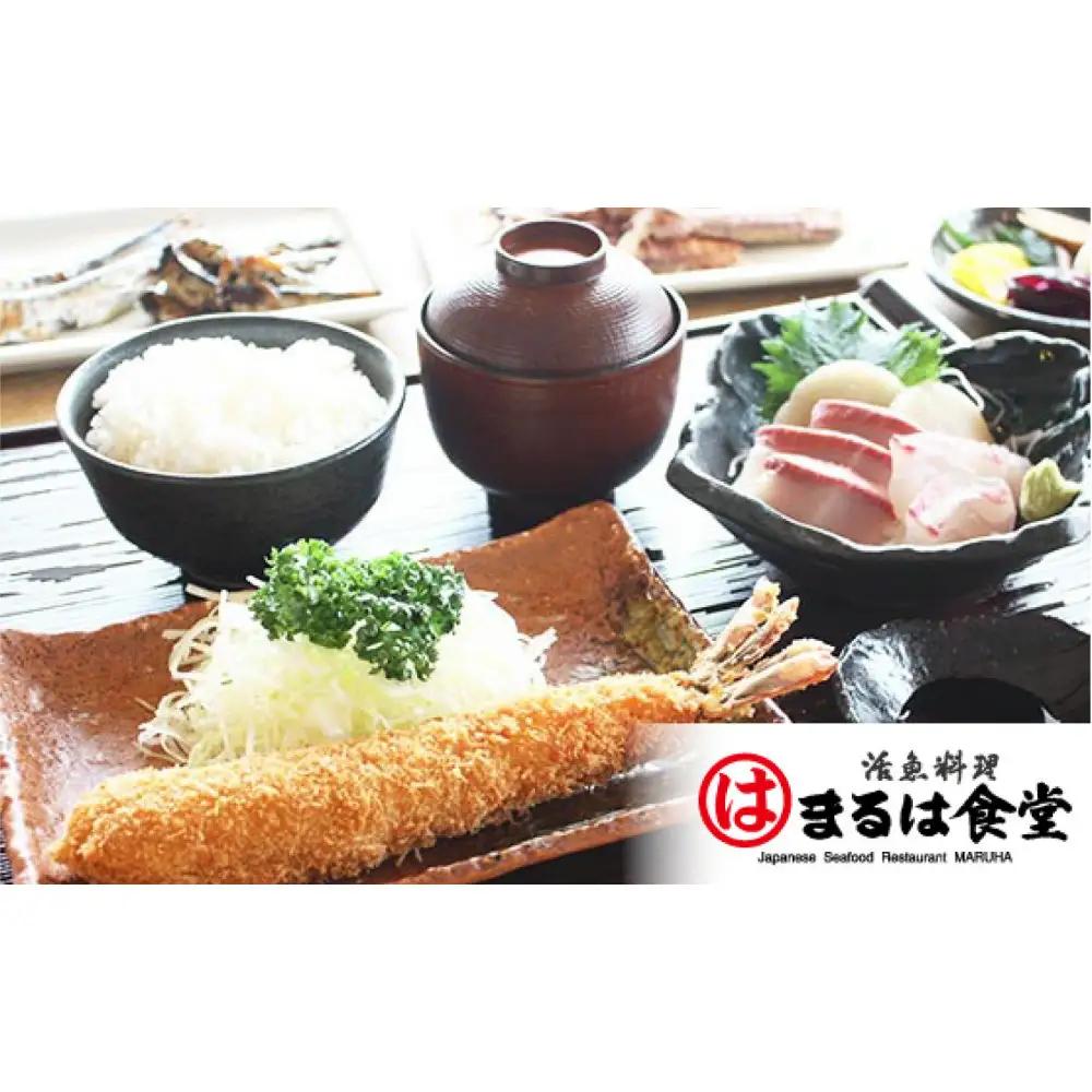 【 なごやめし 共通お食事券 】「 ふるさとクーポン！」3,000円分（紙）（FuPON: BR503）ふーぽん 商品券 名古屋めし スーパー銭湯 サウナ お肉 うなぎ  飲食店 レストラン チケット