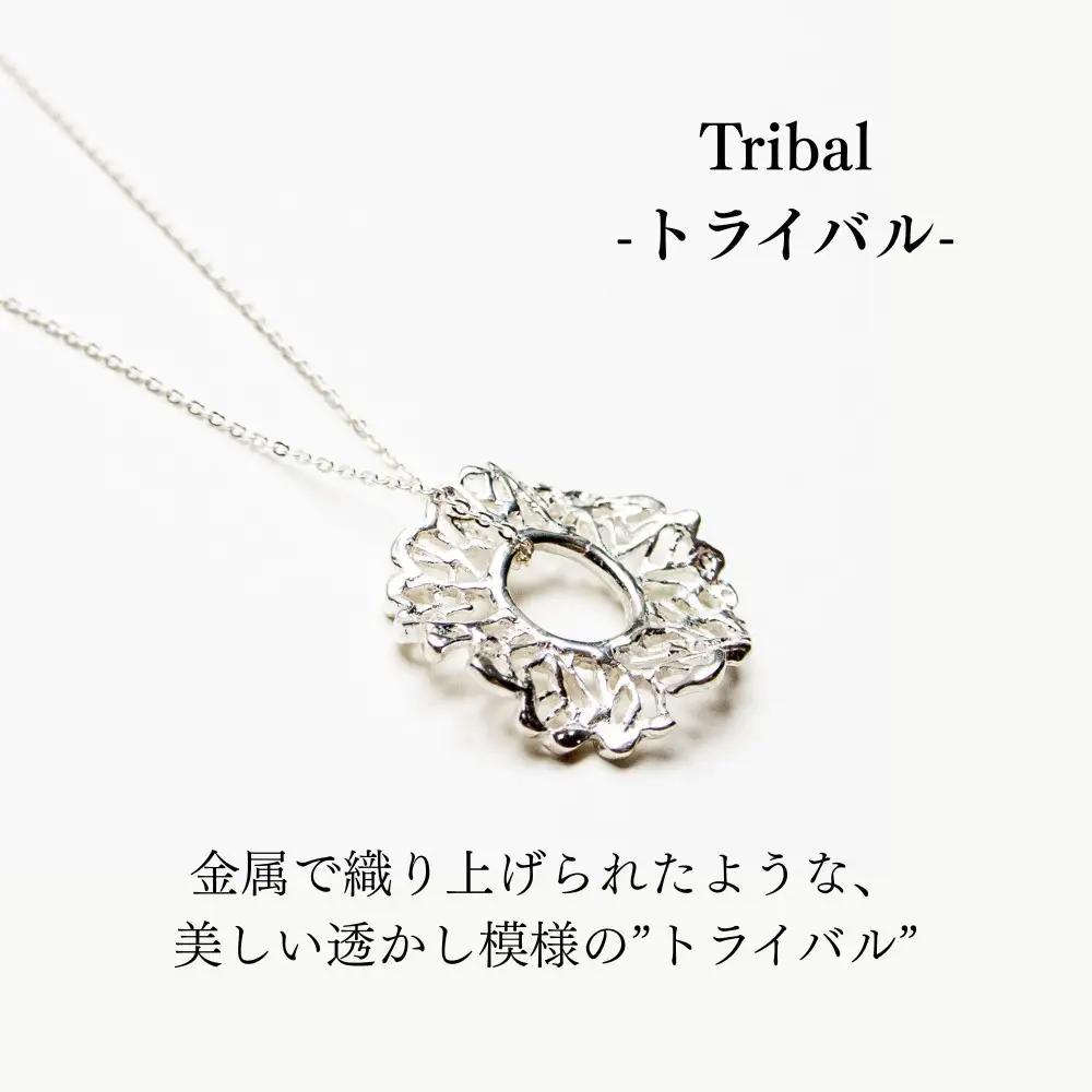【KAORU】トライバル ネックレス / シルバー｜人気 上品なネックレス 普段使い