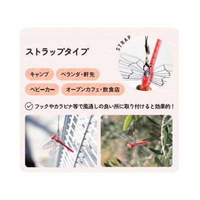 ふるさと納税 東大阪市 NEWプリティあかねちゃん (安全ピン・ストラップ)便利な2WAYタイプ |  | 01