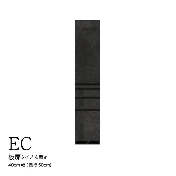 食器棚 カップボード 組立設置 ECB-400KR [No.575]