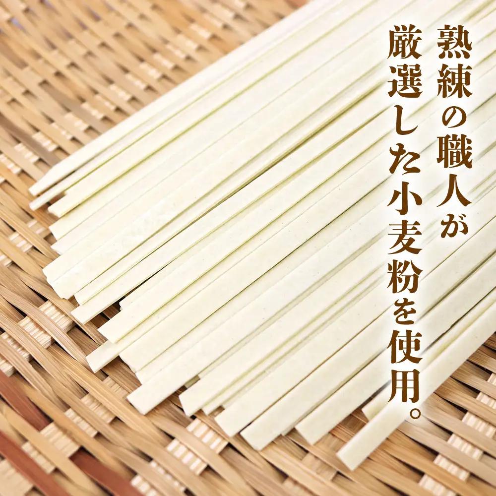 沖縄そば 出汁付（平麺）18人前 沖縄そば