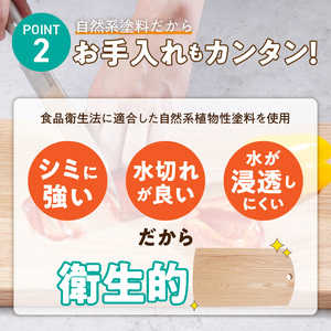 3つのサイズから選べる カッティングボード　（樹種： オーク）（サイズ: 大）_カッティング ボード 1枚 樹種 オーク サイズ 大 穴あきデザイン 無垢材 包丁 ダメージ 少ない 切るたび 心地よい