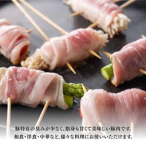 「まるみ豚」宮崎県産豚肉ローススライス計2kg 豚肉