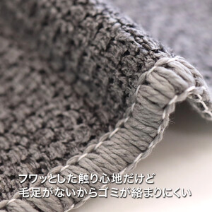 PallyPally トイレマット GY