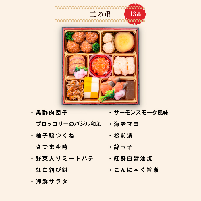 千賀屋謹製 2027年 迎春おせち料理「おもいやり」和風三段重 3人前 全38品  おせち 三段重 厳選食材使用 冷蔵 解凍不要 冷蔵お届け 冷蔵配送 家族団欒 老舗料亭監修 人気 グルメ 食品 年内