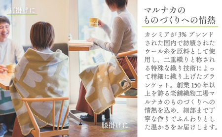 マルナカヴィルッティ　ヴオリ柄　ミディアム＆ラージ２サイズ　２枚セット（ブラウン）
[52211049]