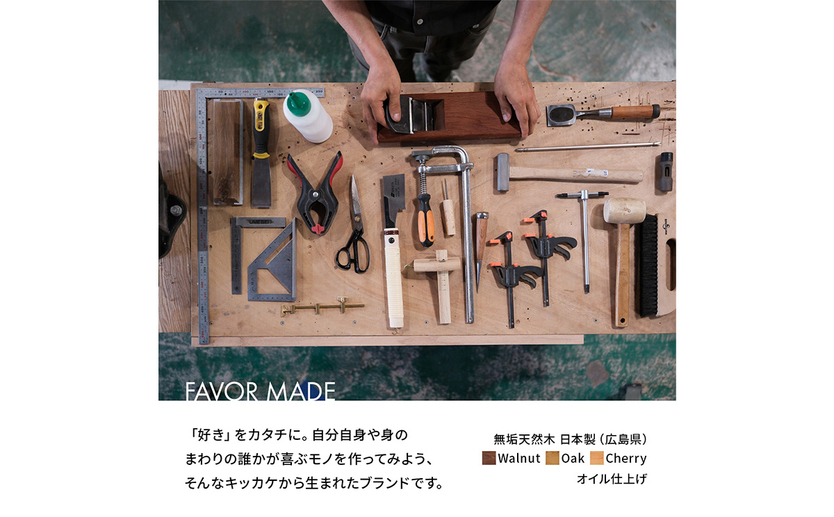 No.591 府中家具　 プランター・フラワースタンド L　ウォールナット