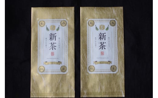 【嘉永元年(1848年)創業 老舗 茶問屋】 2025年 静岡県産 手摘み 新茶 50g×2袋 【 お茶 緑茶 茶葉 煎茶 】お茶