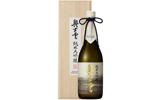 ｢奥出雲｣純米大吟醸720ml【純米大吟醸酒 720ml 四合瓶 日本酒 純米酒 純米大吟醸酒 酒 お酒 地酒 晩酌 アルコール プレゼント 贈り物 贈答 ギフト】