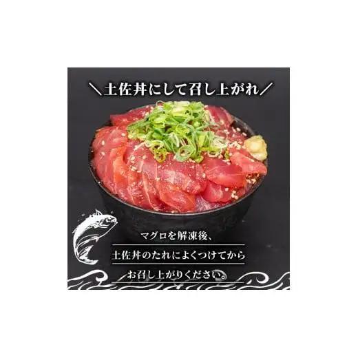 【 キハダマグロ 】 キハダマグロ1kg