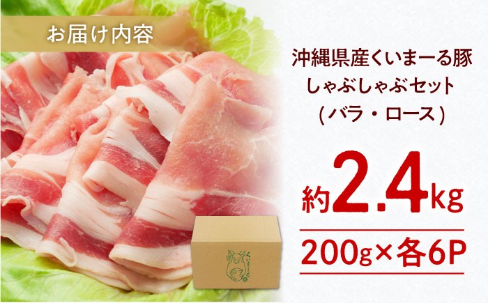 しゃぶしゃぶセット バラ ロース 豚バラ 豚ロース スライス しゃぶしゃぶ 小分け しゃぶしゃぶ 肉 しゃぶしゃぶ 豚ロース