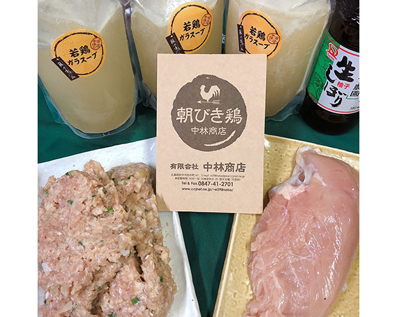 No.295 鶏ガラスープで食べる朝引き鶏しゃぶset