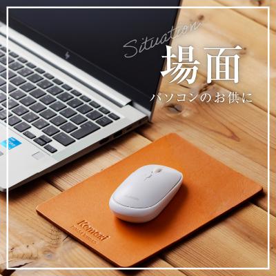 ふるさと納税 小牧市 ＜小牧市のマーク入り＞マウスパッド(キャメル)[074K01-01] |  | 02