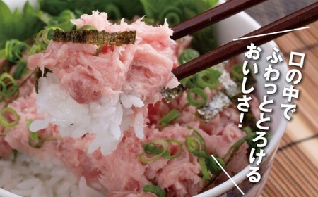 徳さんのネギトロ ねぎとろ 1kg yj028