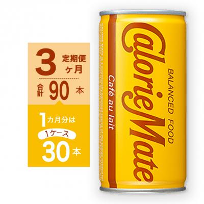 ふるさと納税 徳島市 【定期便 全3回】カロリーメイトリキッド　カフェオレ味 30本 計90本【CA137】