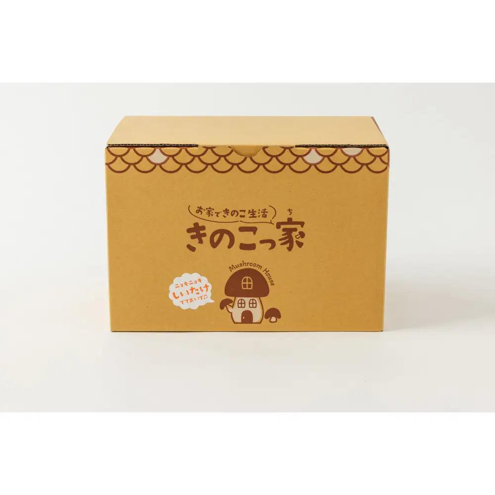 おうちで楽しむ栽培キット「きのこっ家」　しいたけ