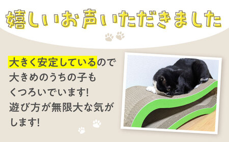 【全5色から選べる！】猫の爪とぎ トンネルⅢ 桂川町/株式会社 大村紙工[ADBC010]