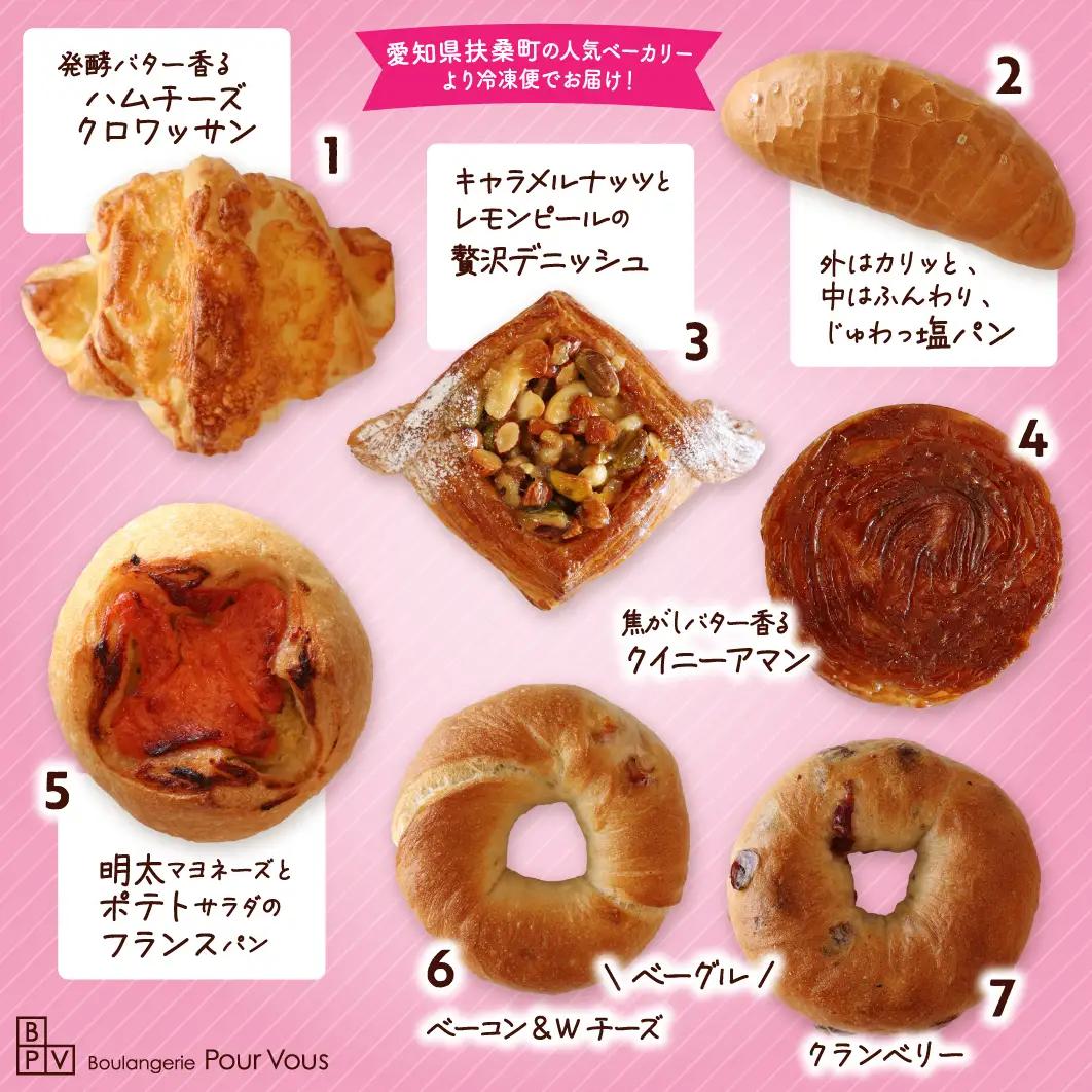 パンセット 職人焼きあげ レモンケーキ パンセット