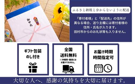 酒 ビール 日本酒1本 クラフトビール5本セット ギフト贈答用 福島県 田村市