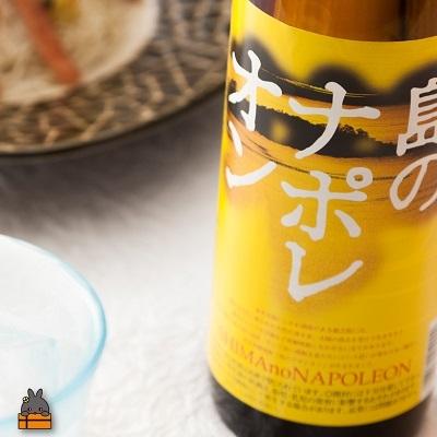 ふるさと納税 徳之島町 本格黒糖焼酎　島のナポレオン　48本セット |  | 02