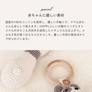おもちゃ amimals Bear ラトル HOPPL 赤ちゃん ベビー グッズ ぬいぐるみ ガラガラ ベビーラトル あやす ベビー玩具 ベビー用品 人形 にぎにぎ ファーストトイ ギフト プレゼント