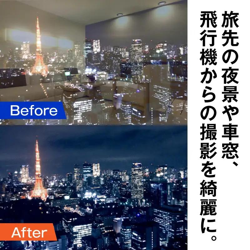 レフ板 スマート レフ板 [スマホ 防止レフ板 カメラ用具]