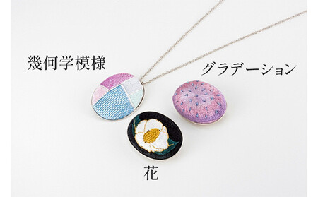 【加賀繍】（幾何学模様）帯留め 3Way