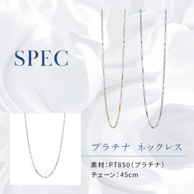 ふるさと納税 京都市 【京セラ】クレサンベール ネックレス |  | 01