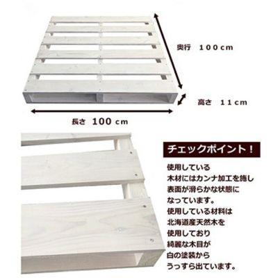 ふるさと納税 標茶町 「自分で組み立てるカラーパレット」1000×1000×115mm片面使用型 |  | 02